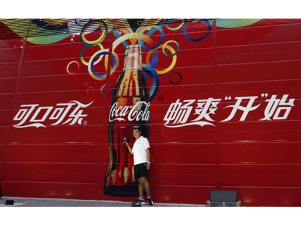 Coca-Cola prekinis ženklas brangiausias pasaulyje
