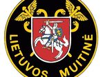 Muitinė